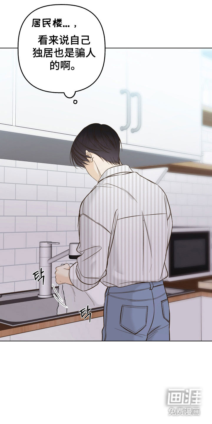 第40话7