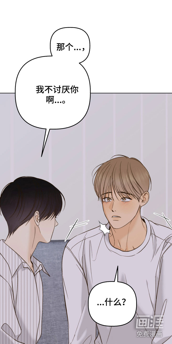 第40话18