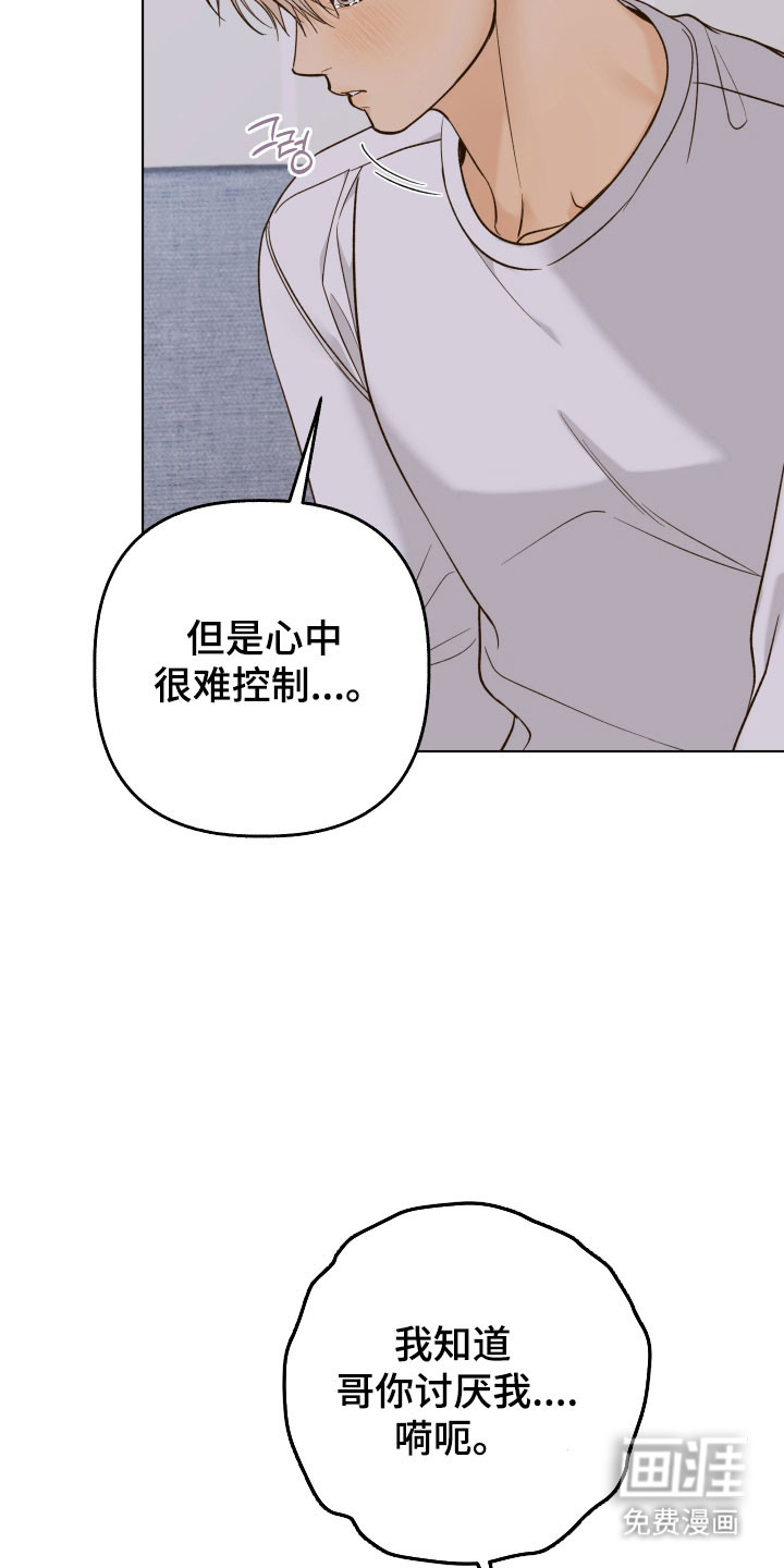 第40话15