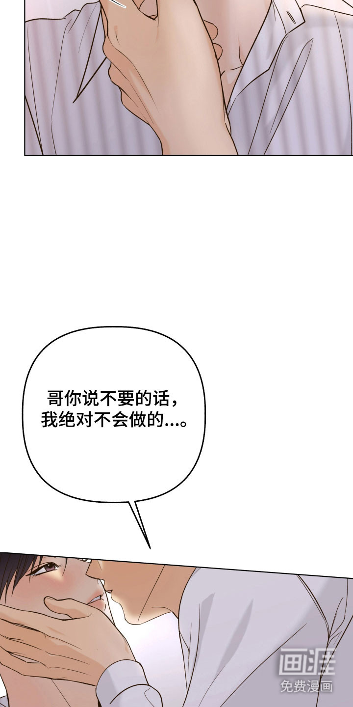第40话30