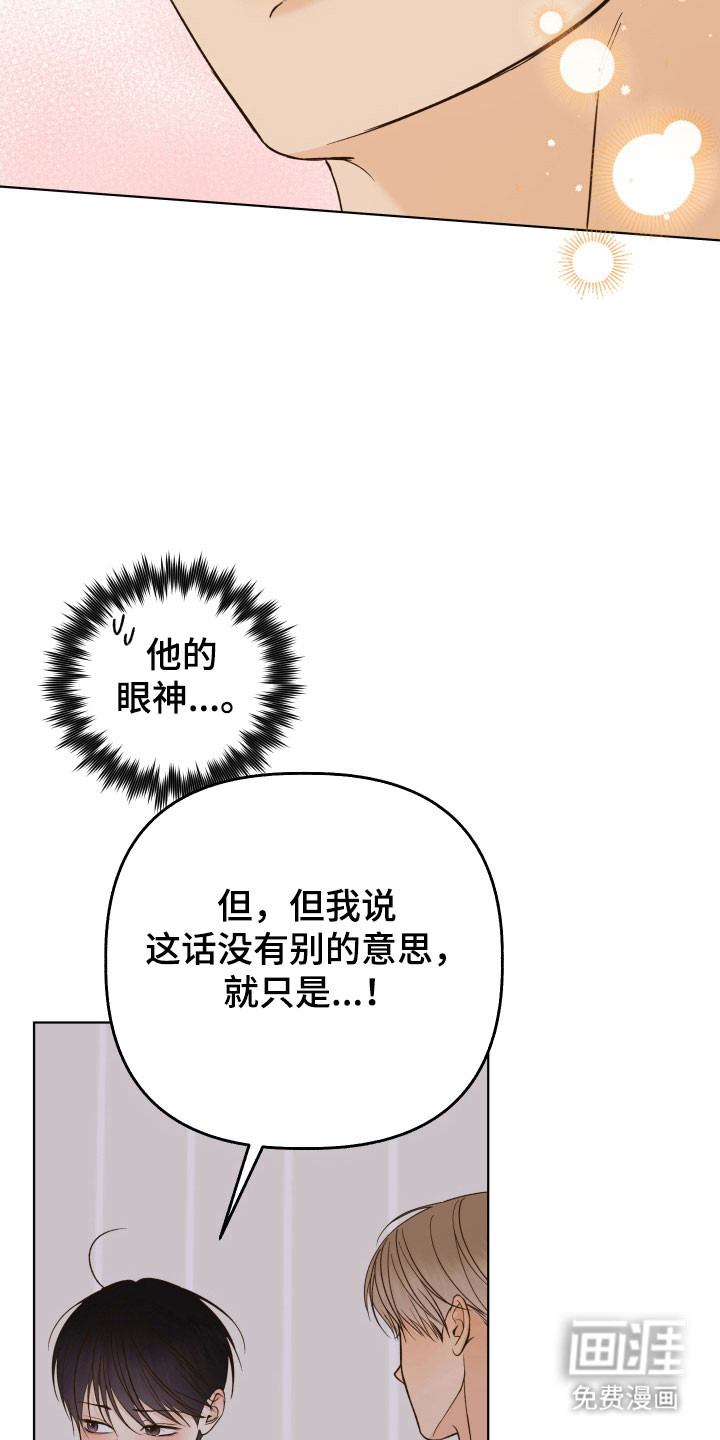 第40话20
