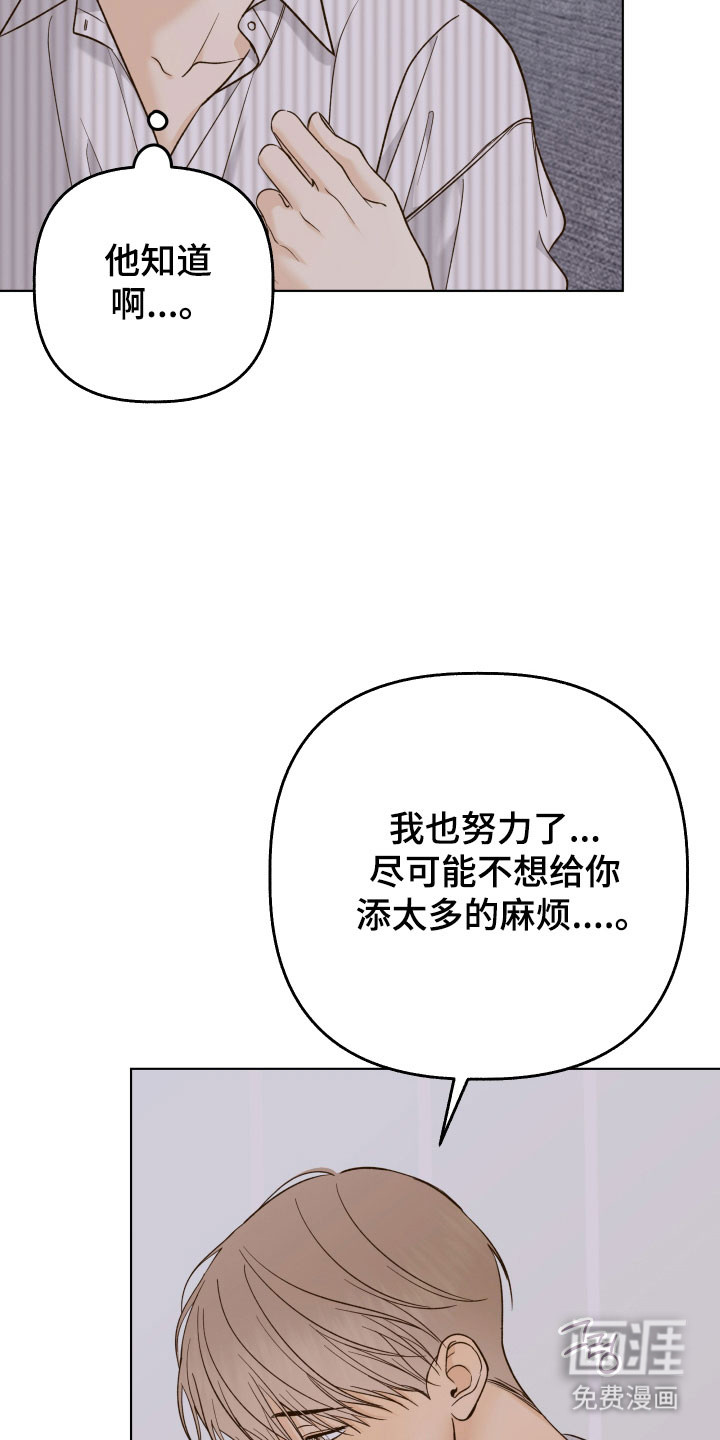 第40话14