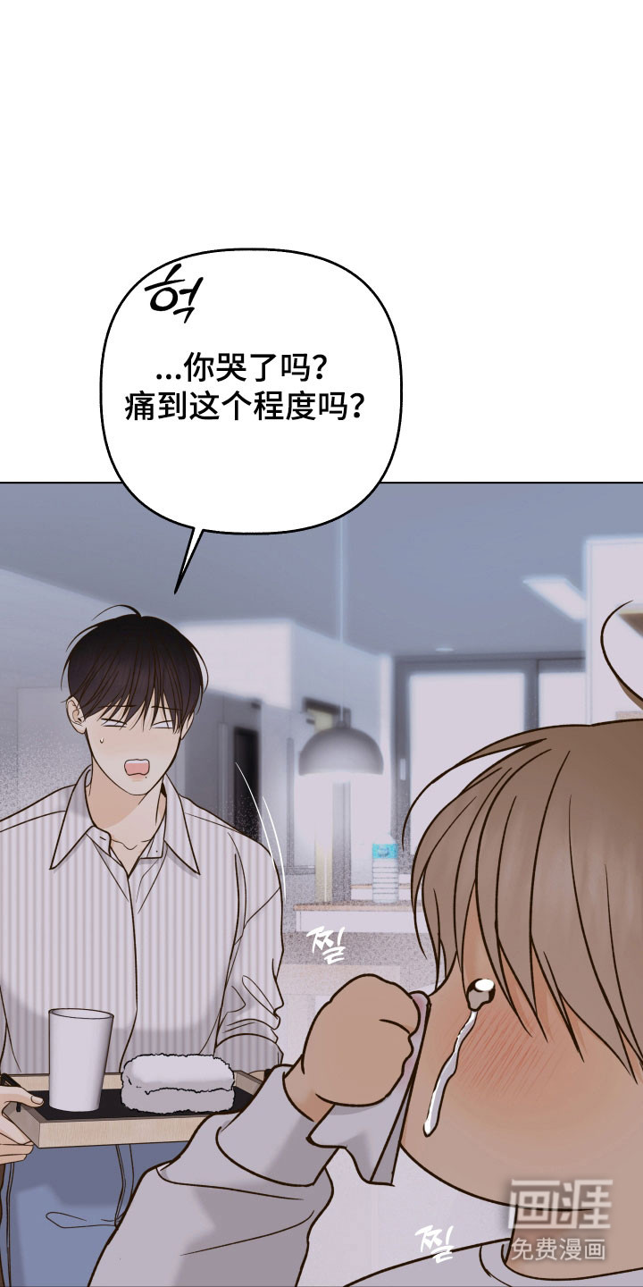 第40话10