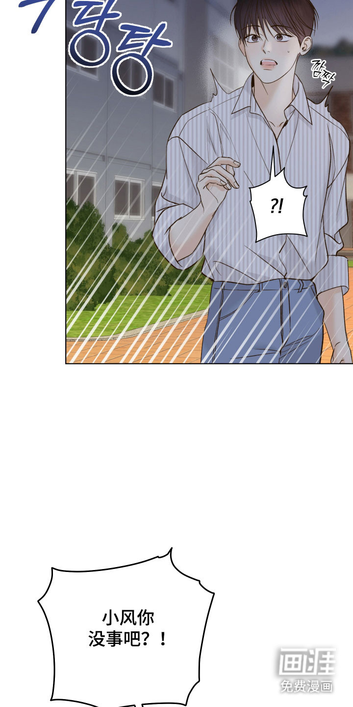 第40话3