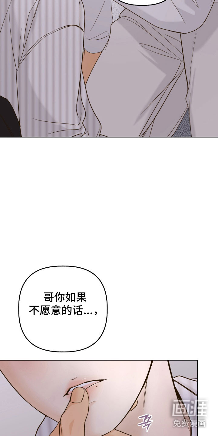 第40话28
