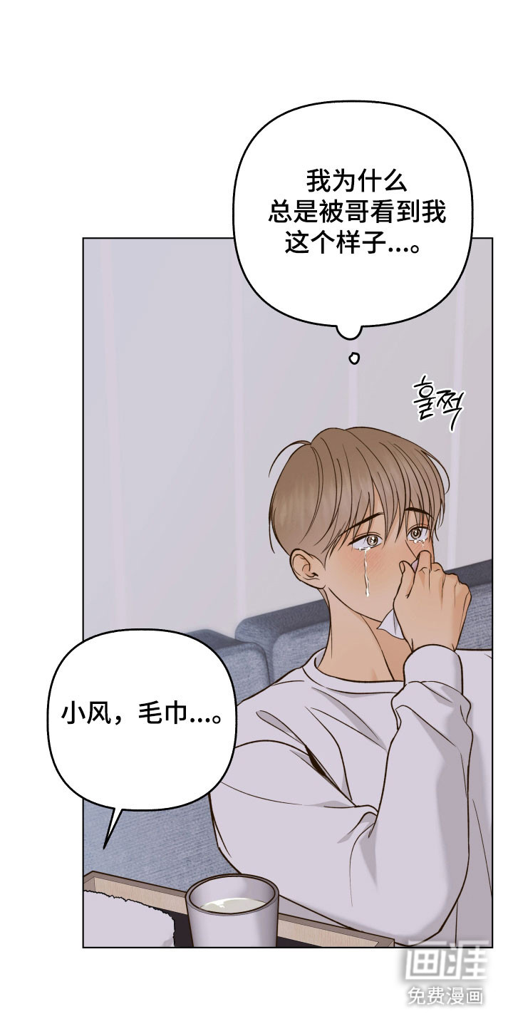 第40话9