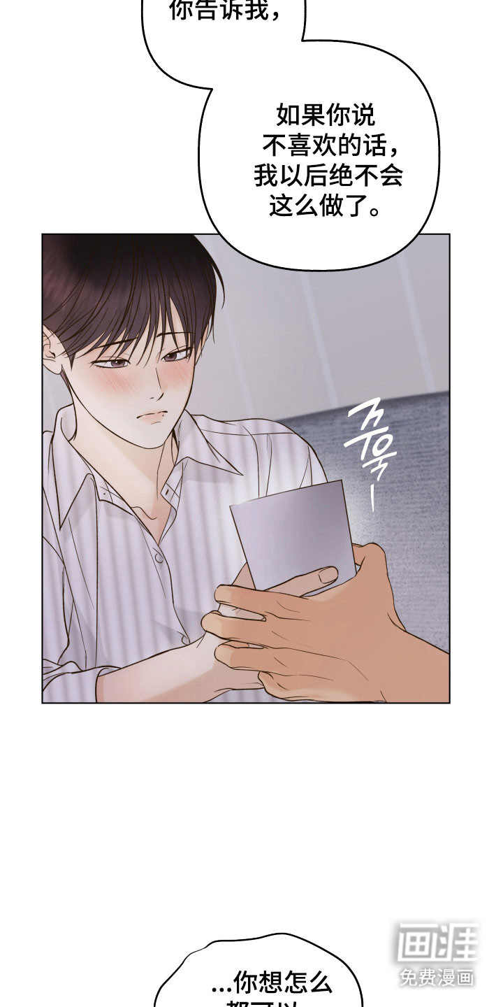 第40话26