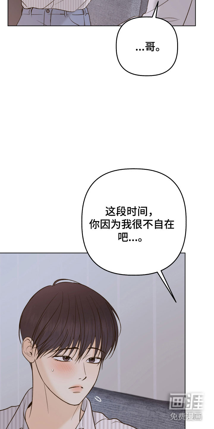 第40话13