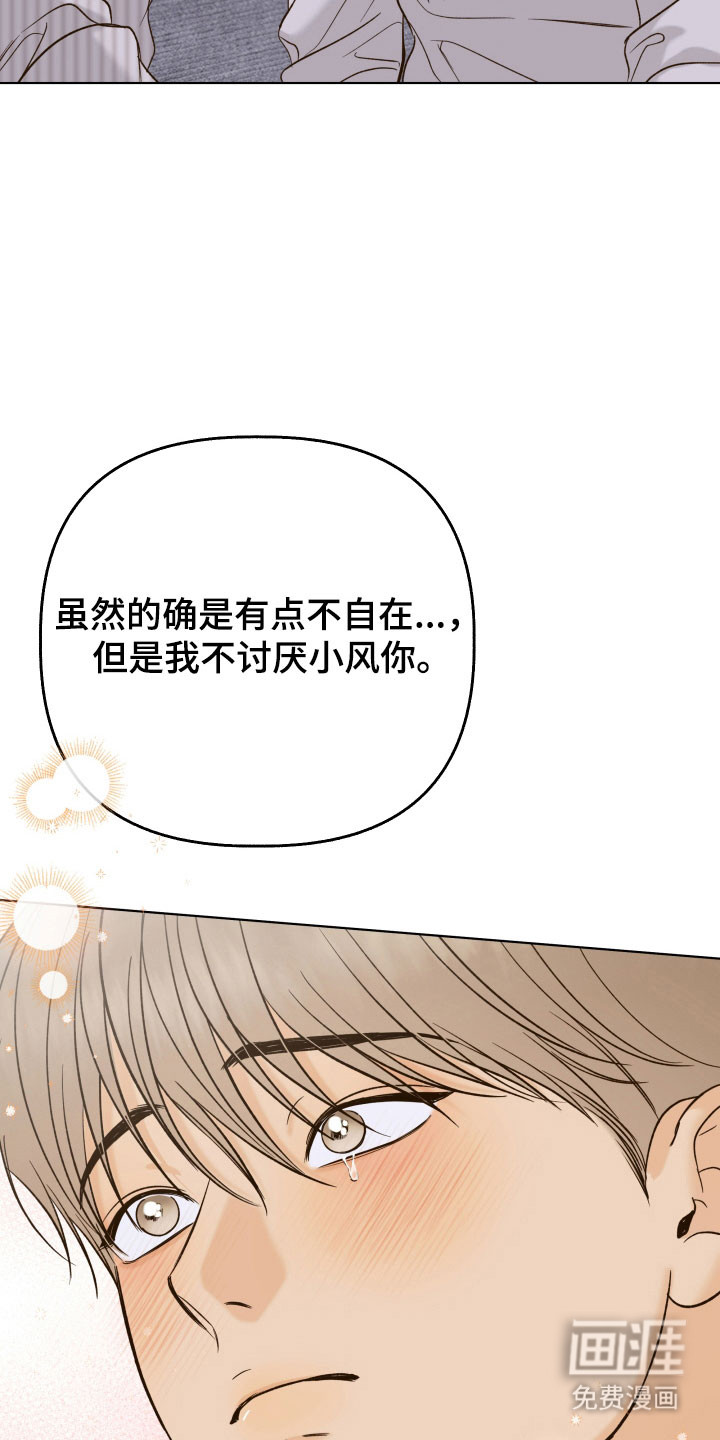 第40话19