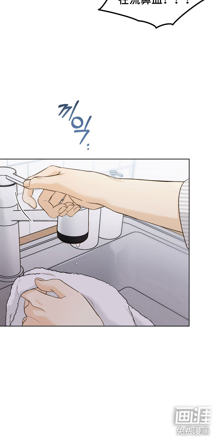 第40话6