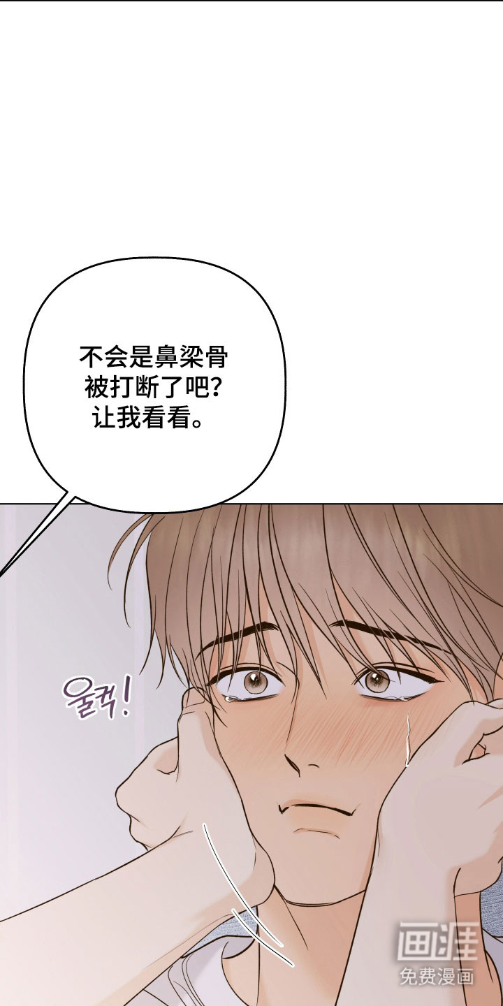 第40话11