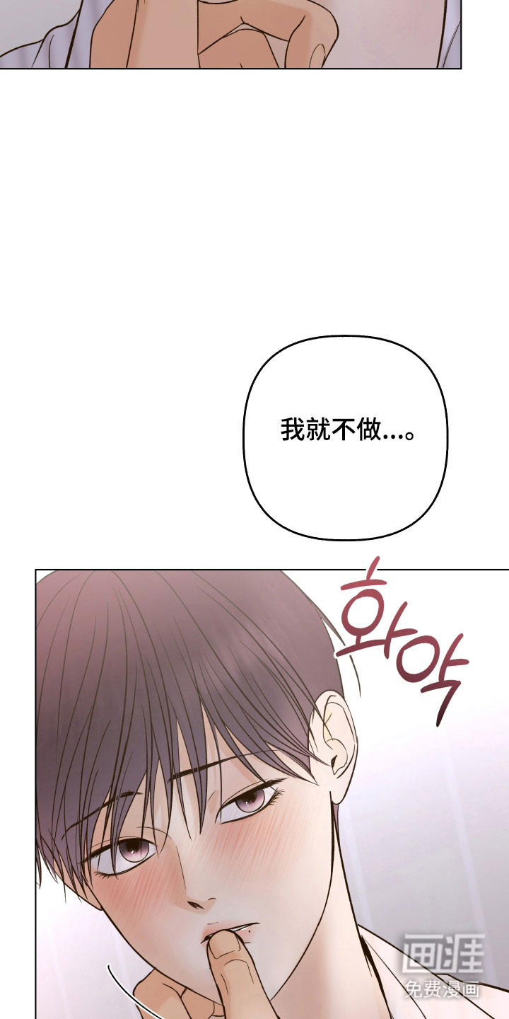 第40话29