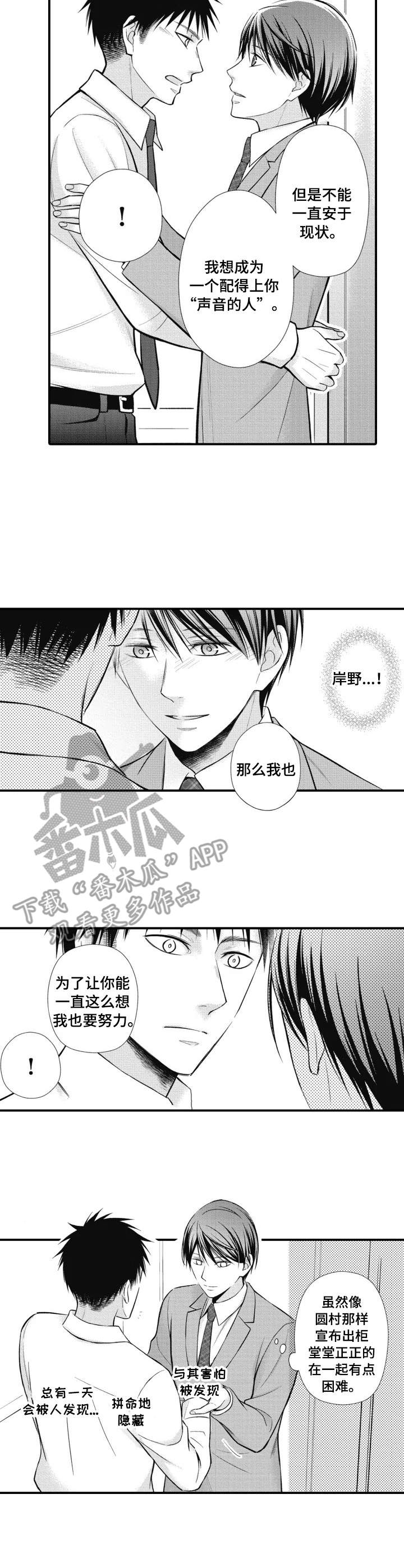 第23话5