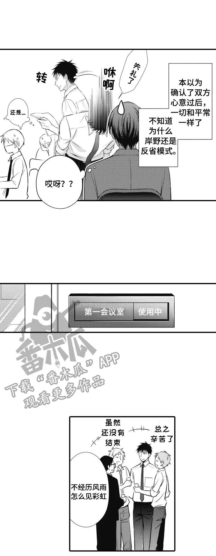 第23话0