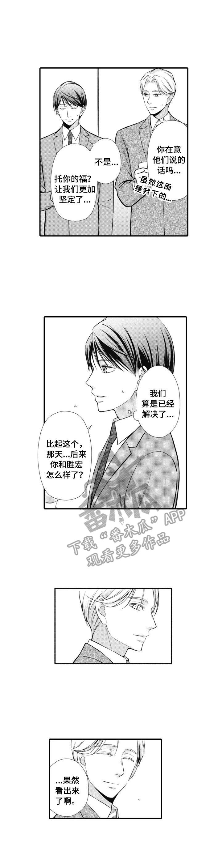 第23话1