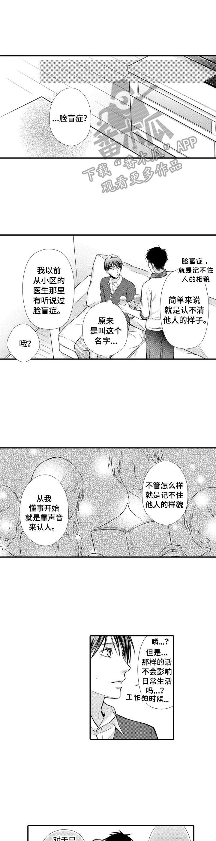 第22话4