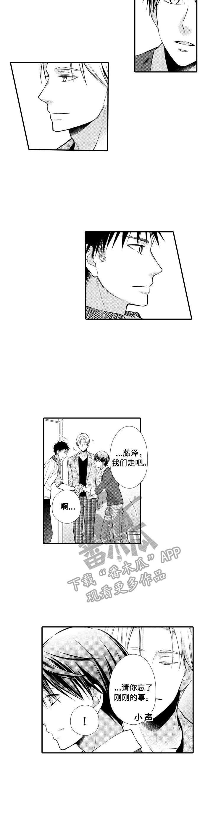 第21话1