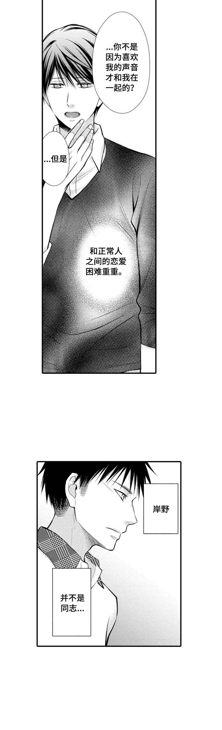 第21话9