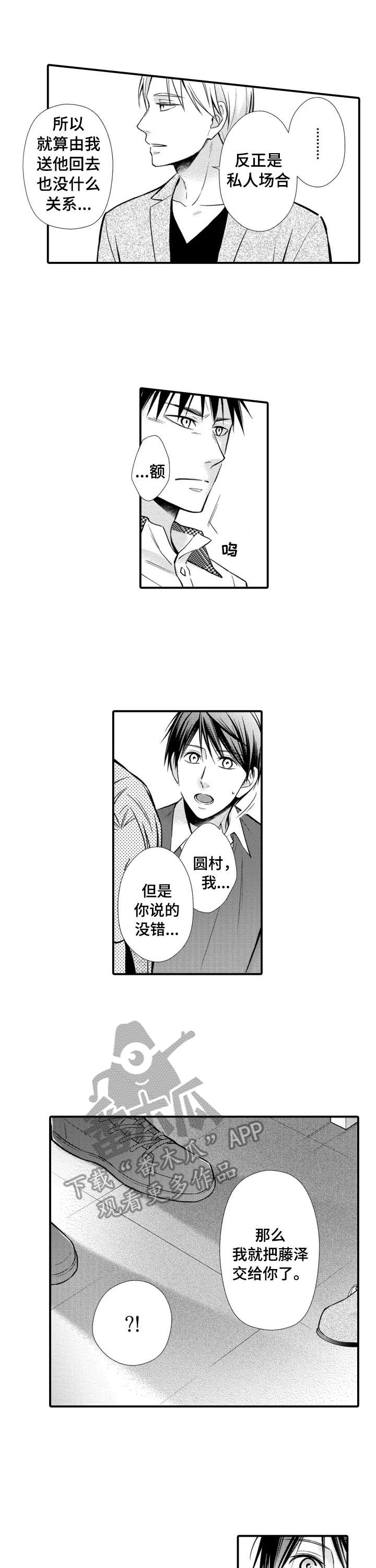 第21话0
