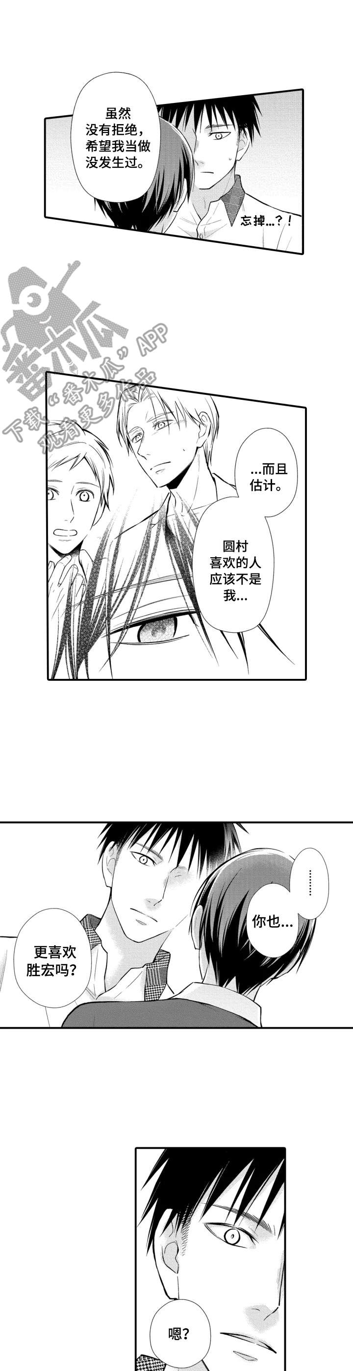 第21话7