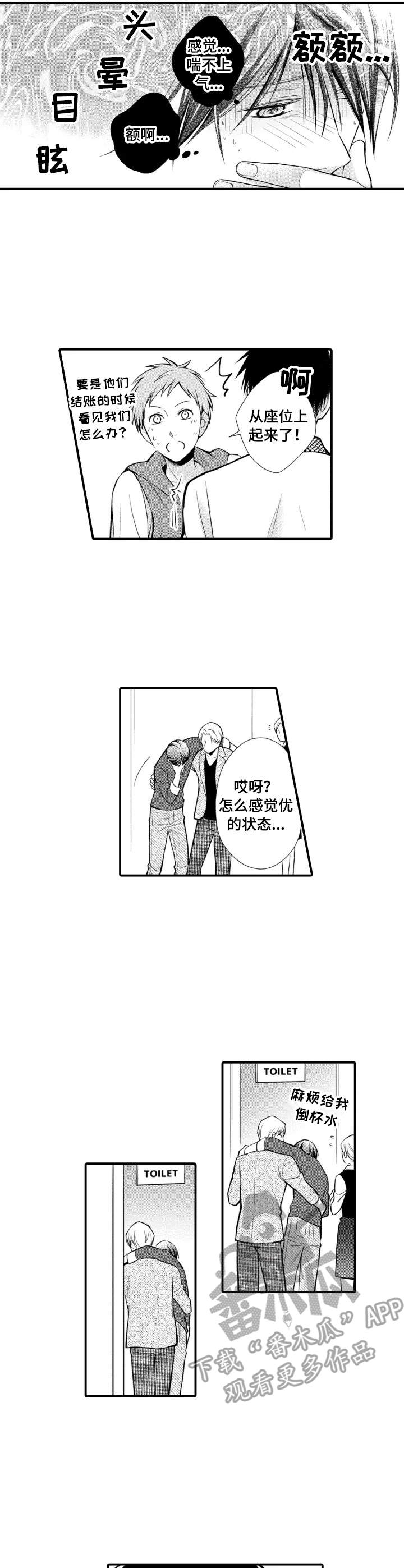 第19话2