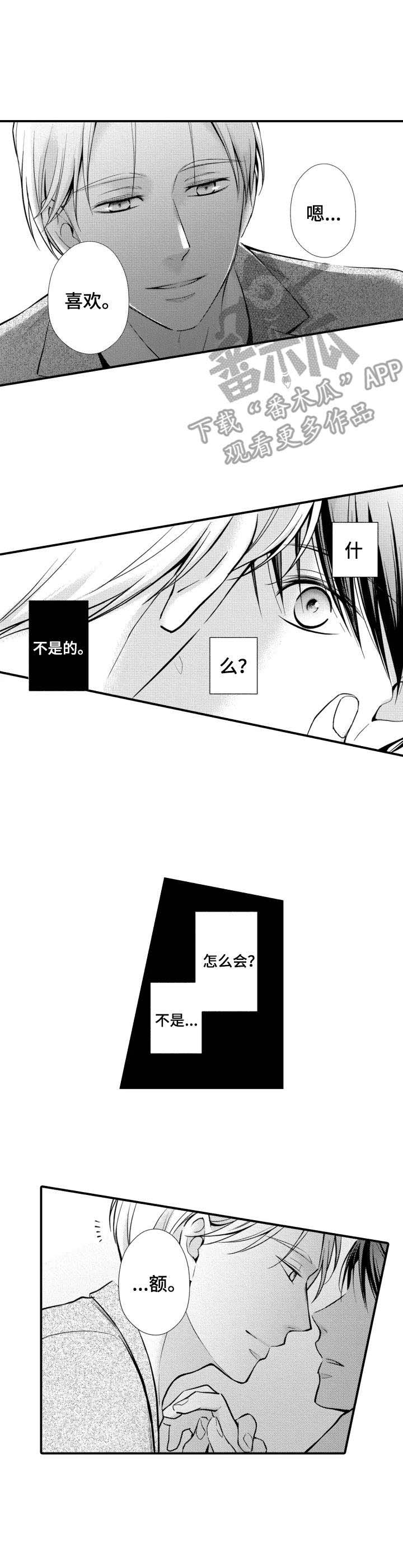 第19话9