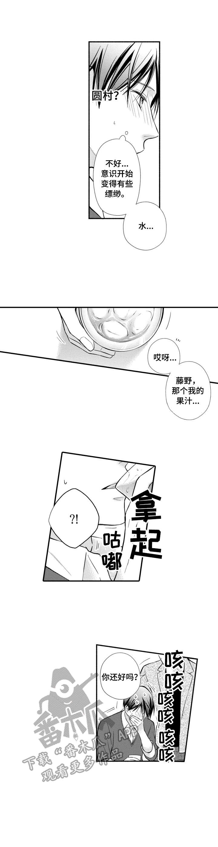 第19话1