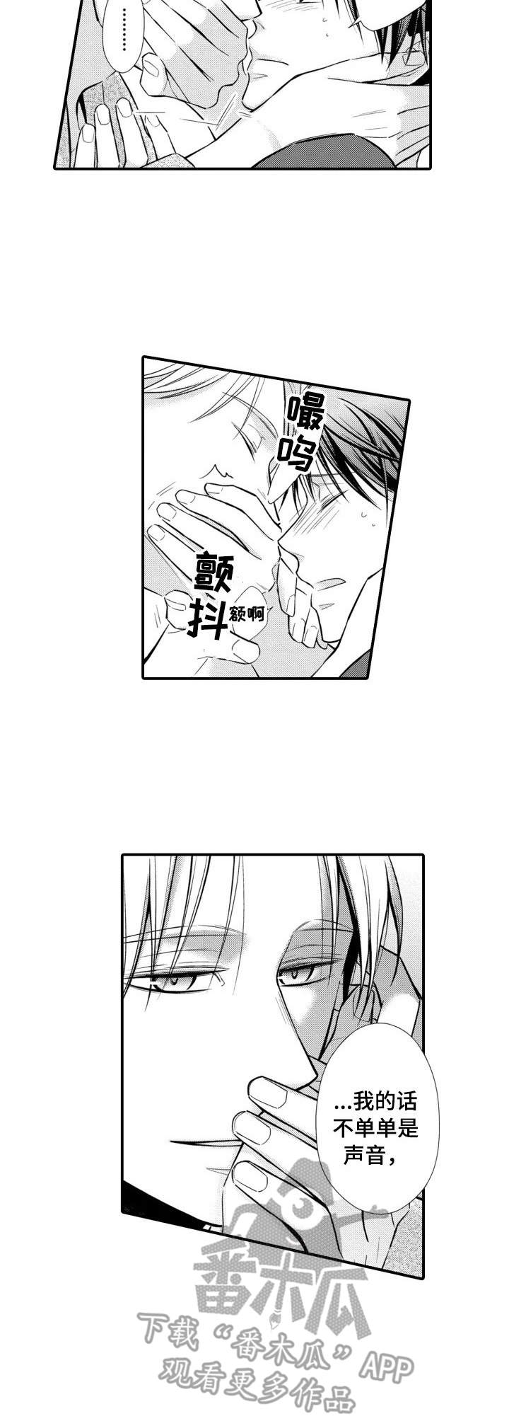 第19话7