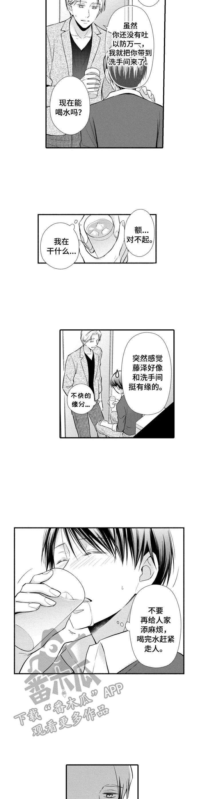 第19话4