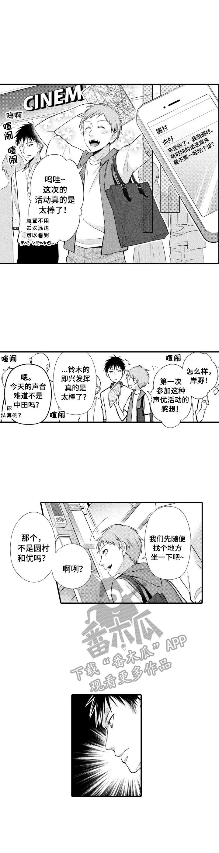 第18话4