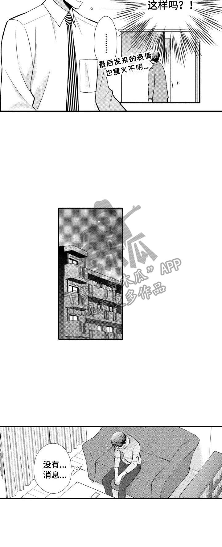 第18话1