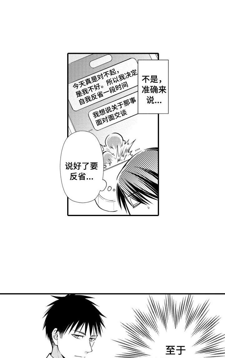 第18话0