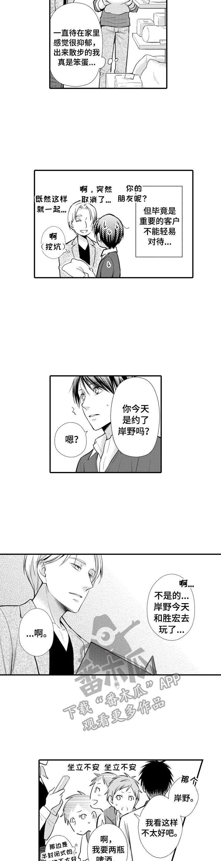 第18话7