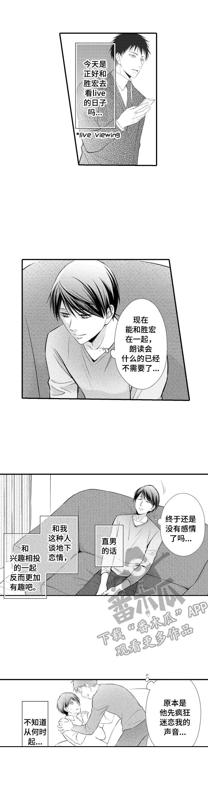 第18话2