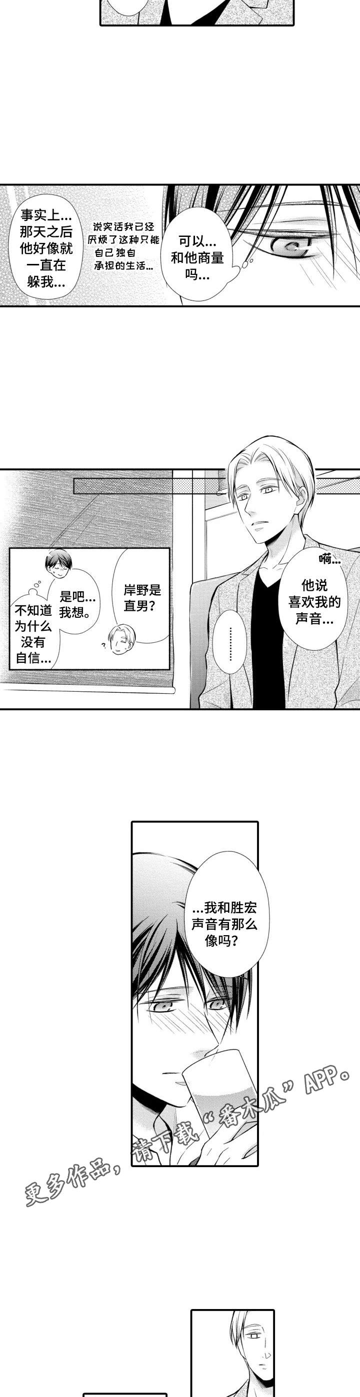 第18话9