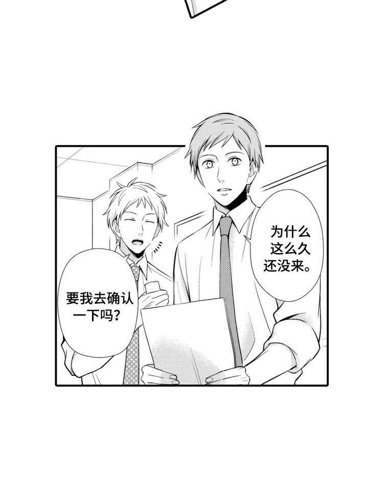 第16话3