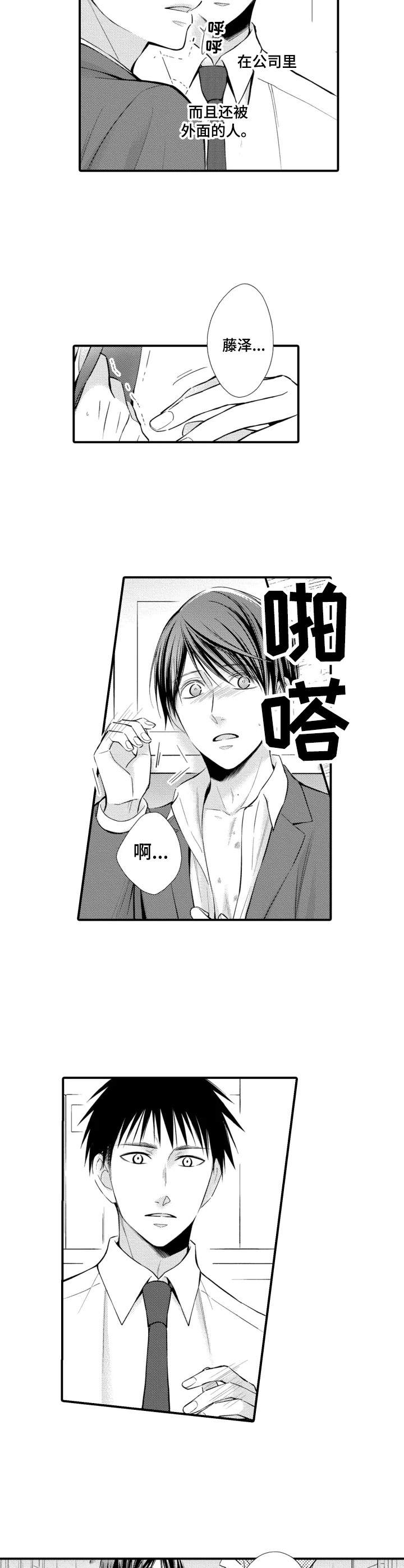 第16话9