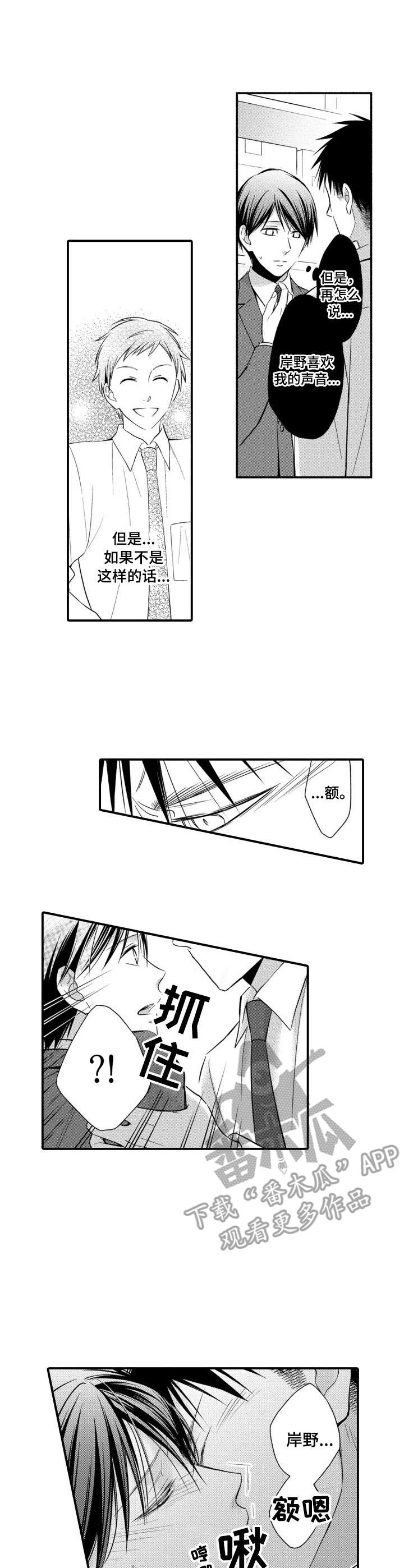 第16话0