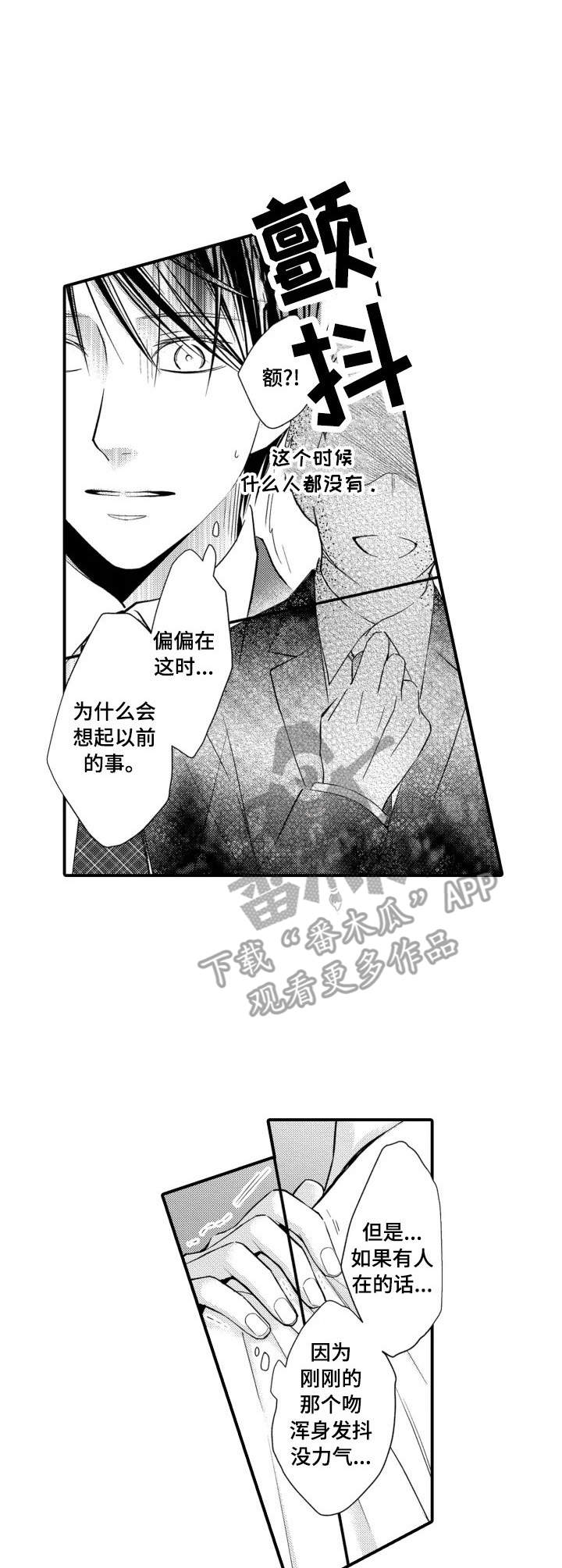 第16话2