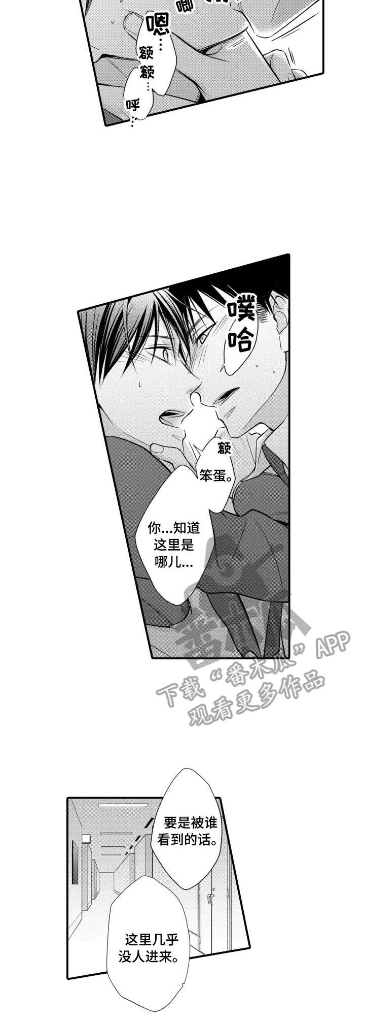 第16话1