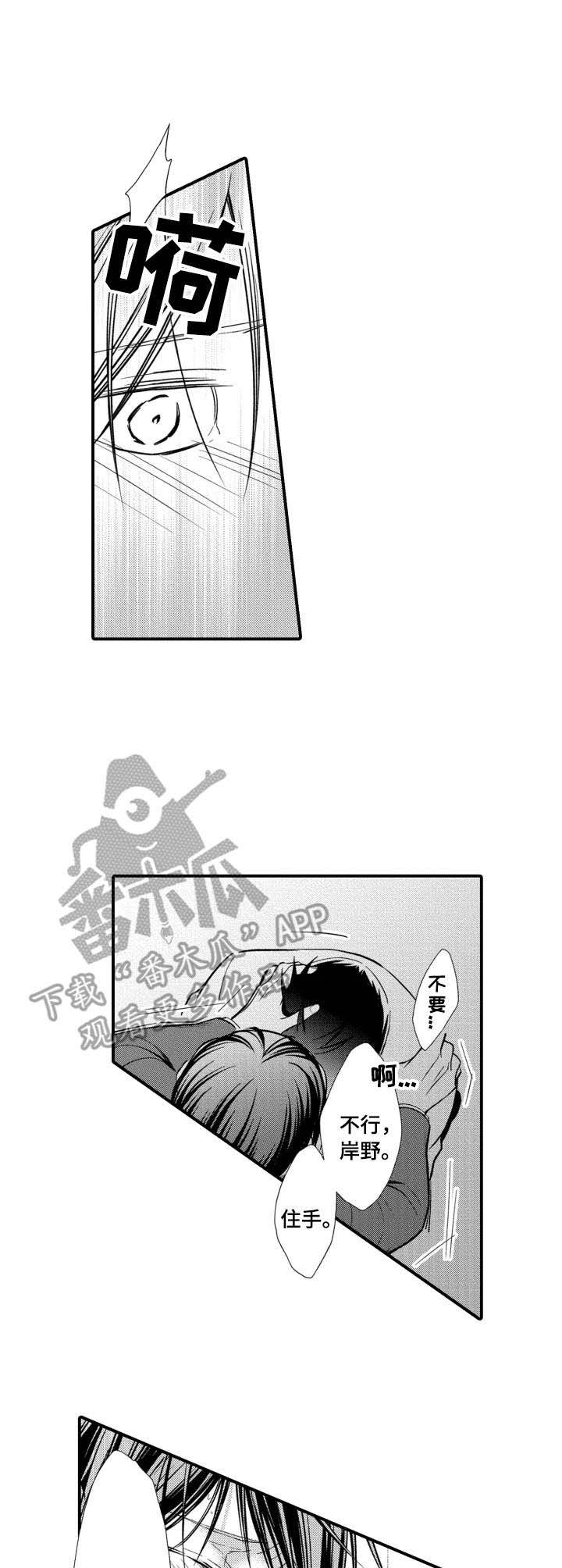 第16话5