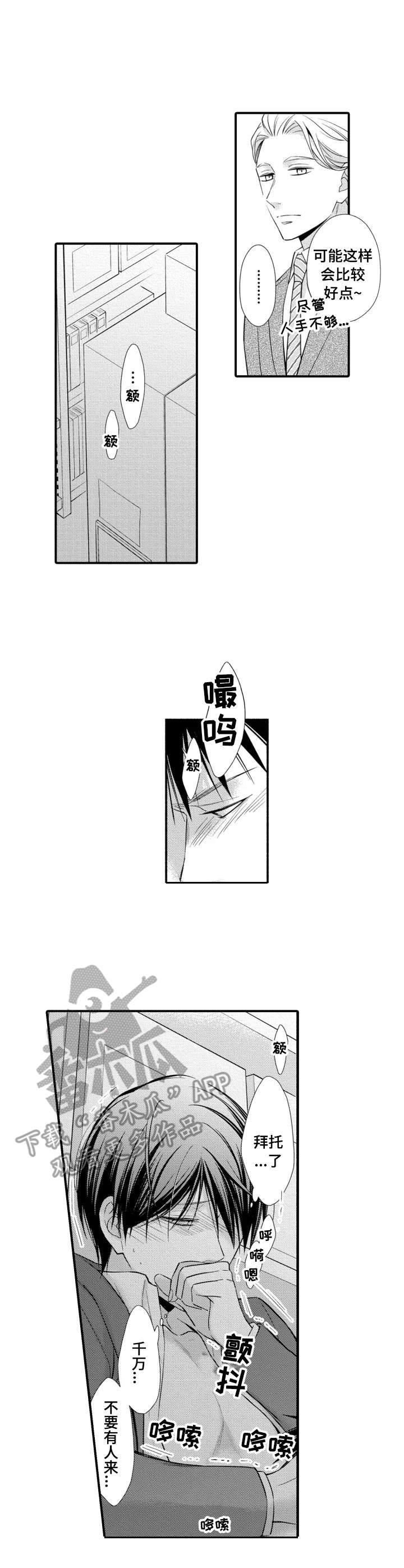 第16话4
