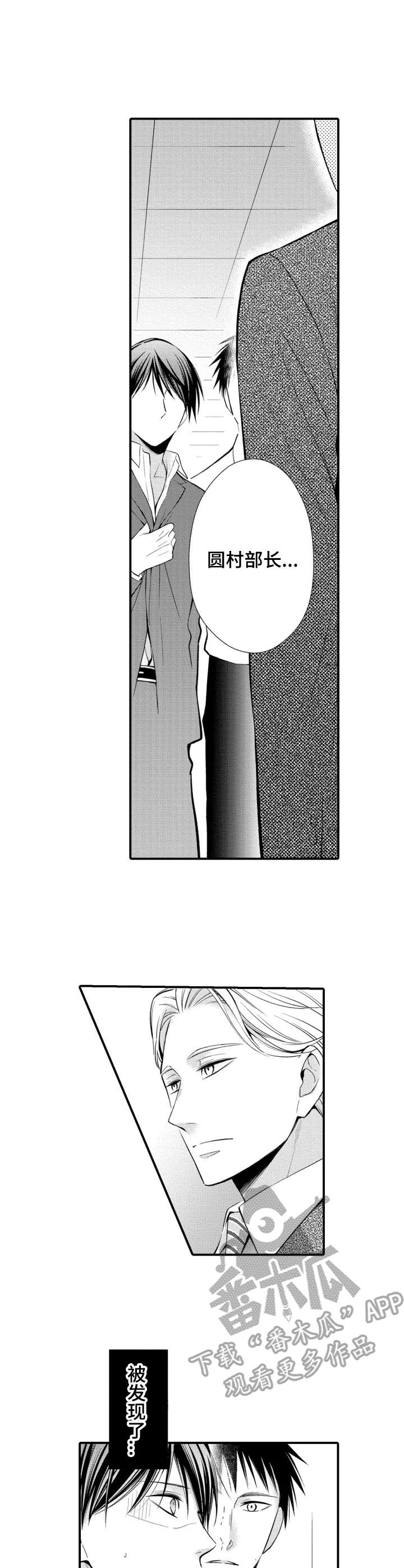 第16话8