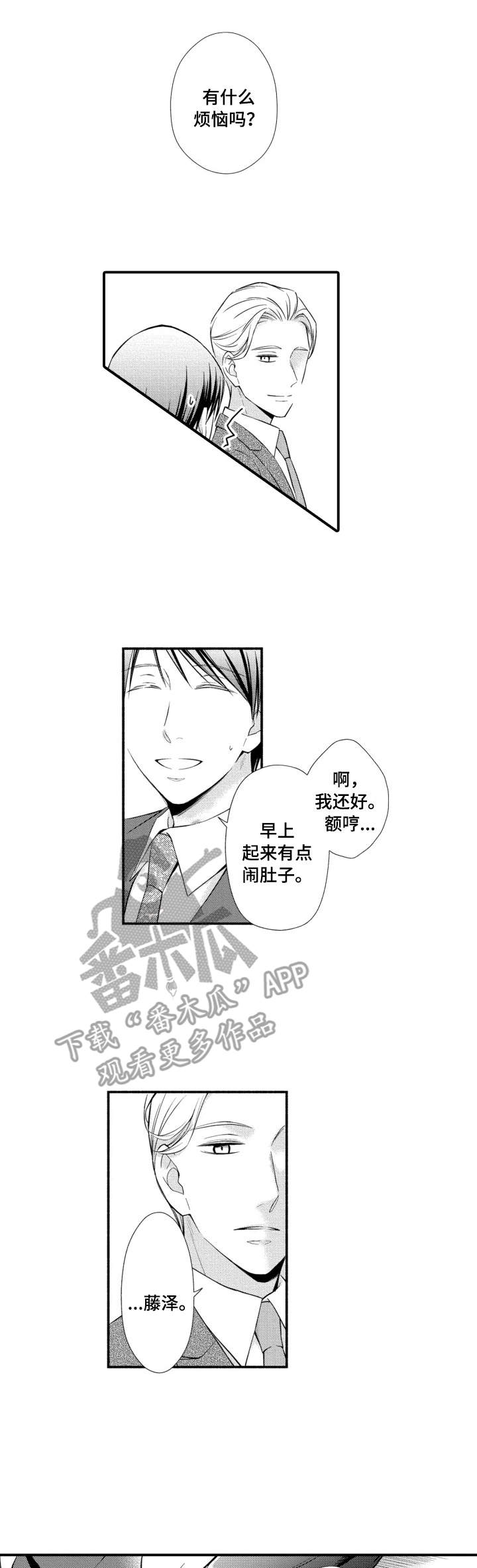 第14话0
