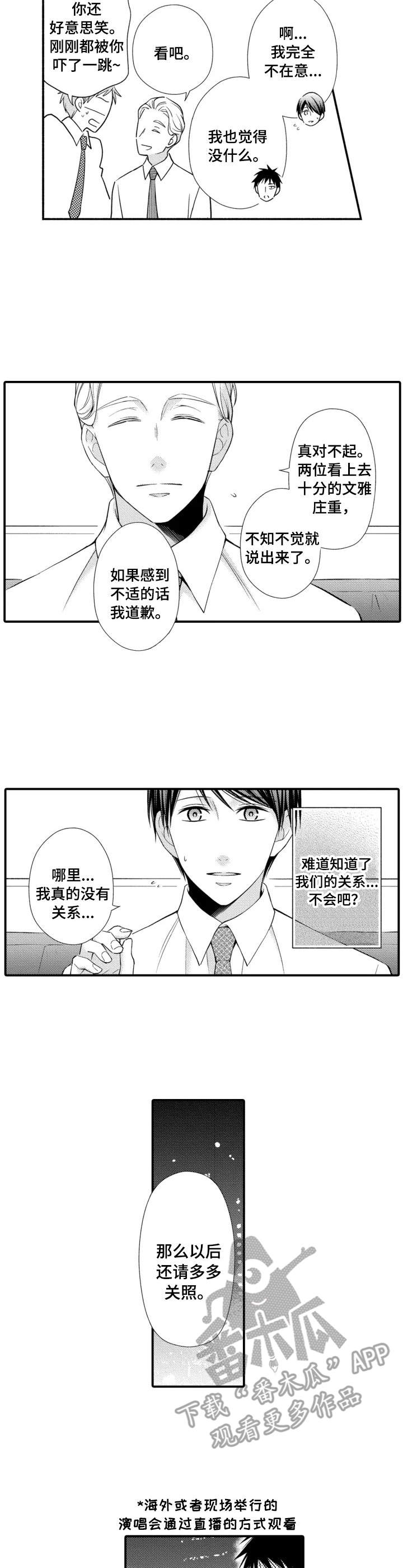 第12话8