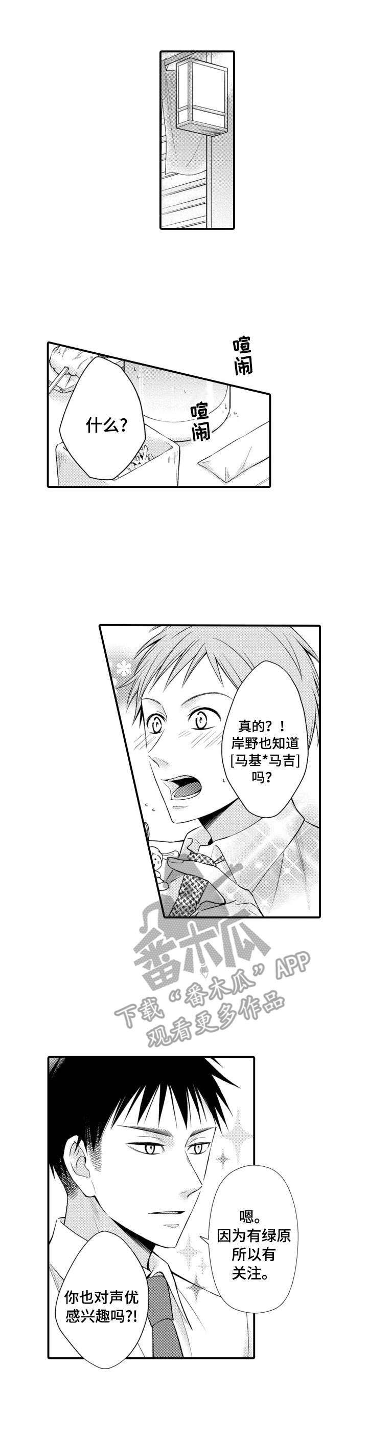 第12话0