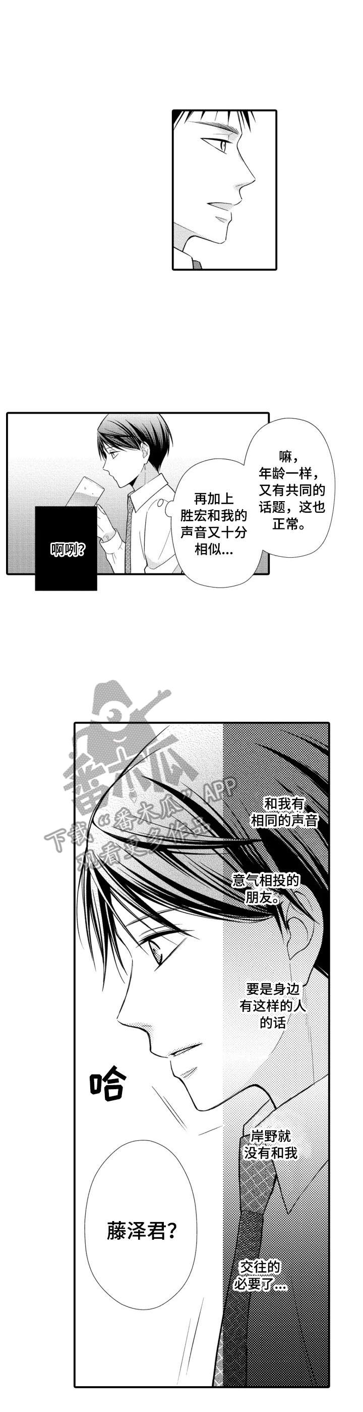 第12话2