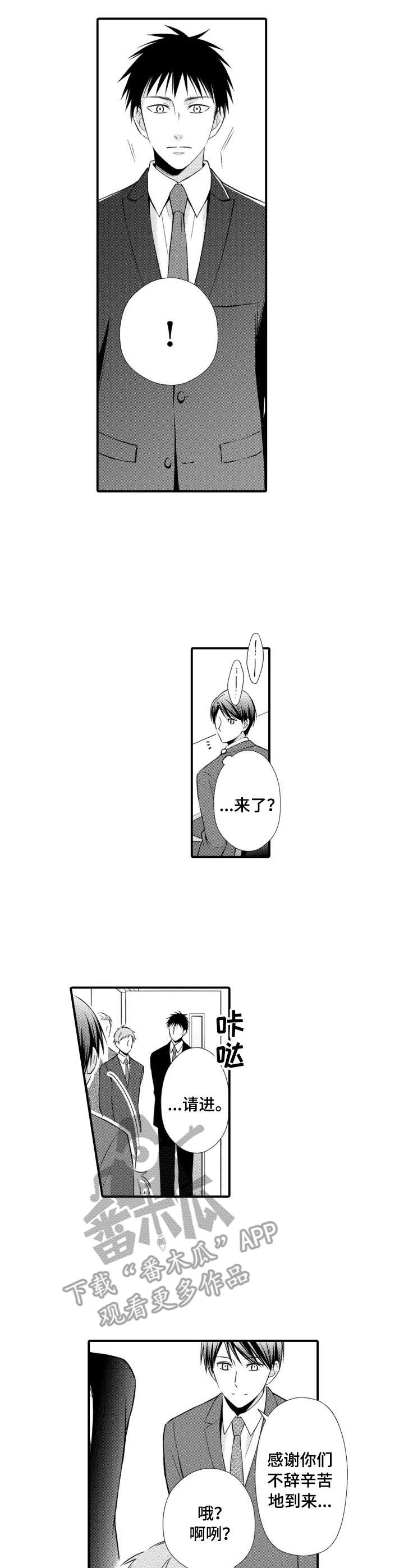 第11话0