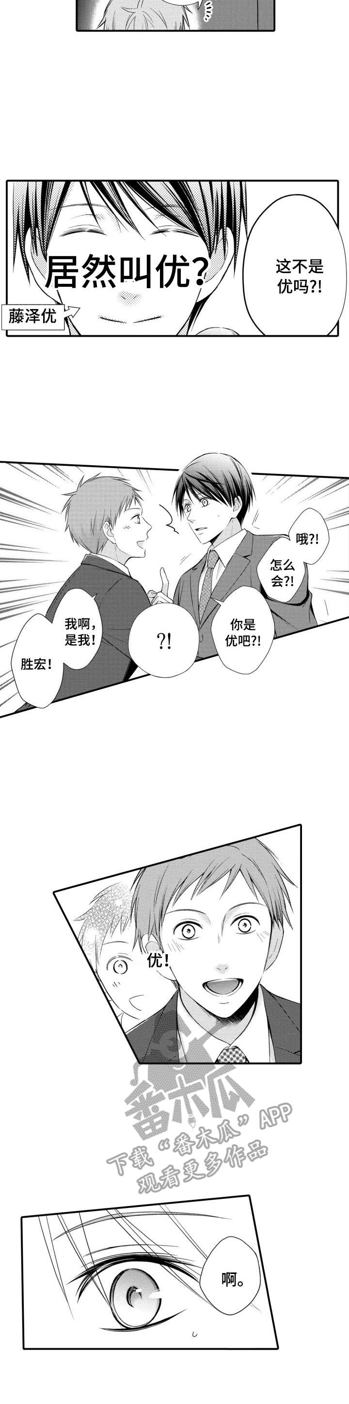 第11话1