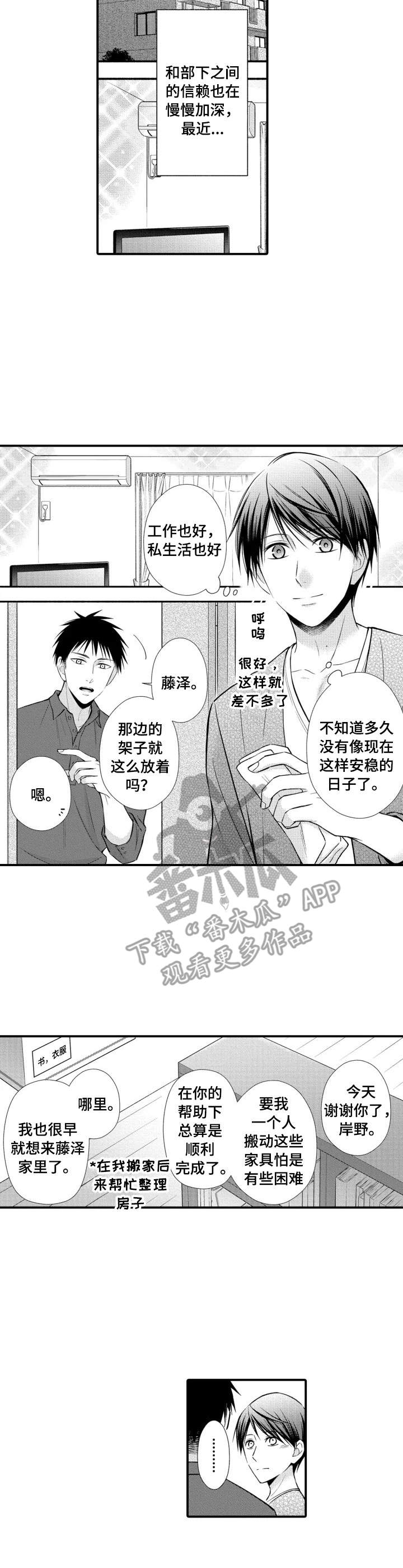 第10话2
